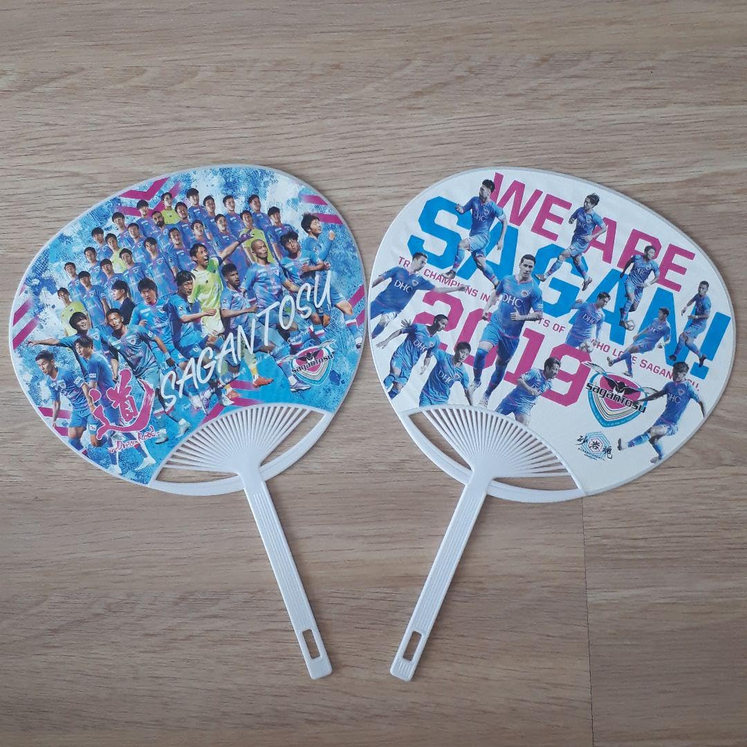 サガン鳥栖 うちわ Amazon.co.jp: サガン鳥栖 うちわ2本 : ホーム＆キッチン